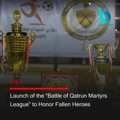 launch of the Battle of Qatrun Martyrs League