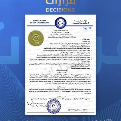 Libyan Prime Minister Announces Eid al-Fitr Holiday for 2025